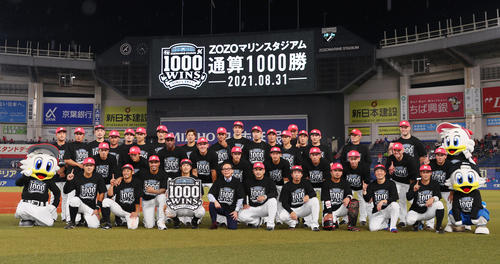 ZOZOマリンスタジアム通算1000勝を達成し写真に納まるロッテの選手たち（2021年8月31日撮影）