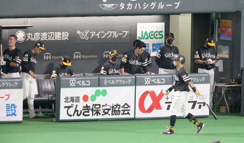 日本ハム対ソフトバンク　連敗しベンチで渋い表情のソフトバンクナイン（撮影・黒川智章）