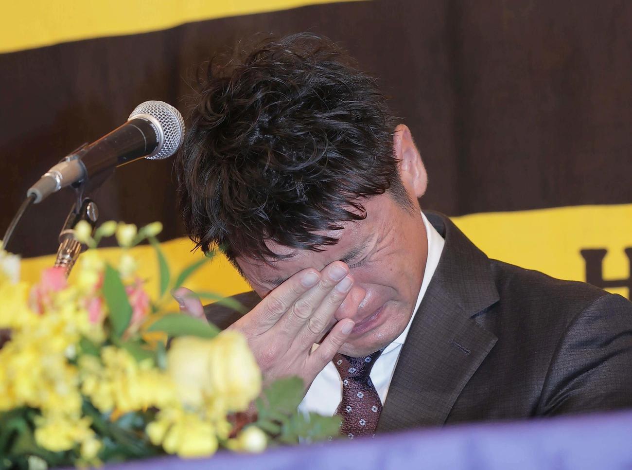 引退会見で涙を流す中田