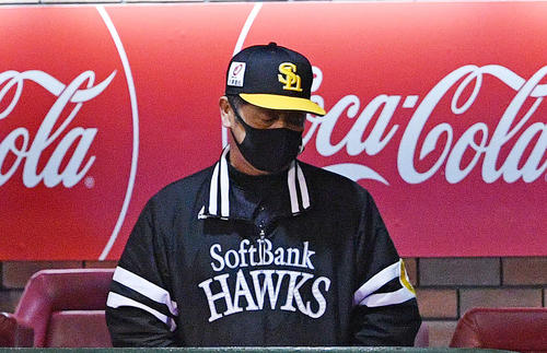 楽天対ソフトバンク　ベンチでうつむくソフトバンク工藤監督（撮影・滝沢徹郎）