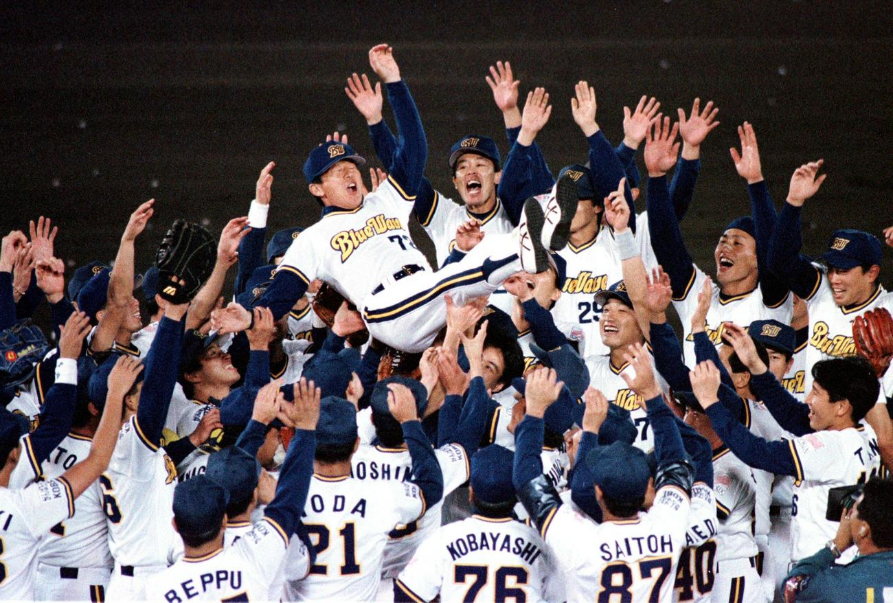 1996年10月24日　日本シリーズ第5戦　巨人を下して日本一となり、胴上げされるオリックス仰木監督