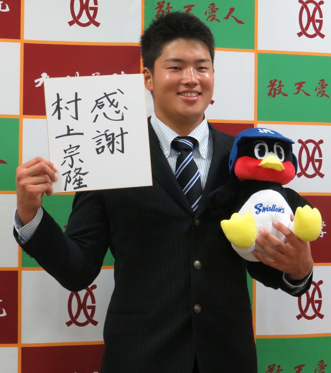 2017年10月27日　指名あいさつを終えて色紙に「感謝」としたため、笑顔を見せるヤクルトのドラフト1位、九州学院・村上宗隆
