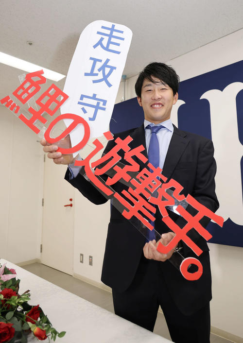 「一年を通して遊撃手のレギュラー」を狙う小園（2021年11月29日撮影）