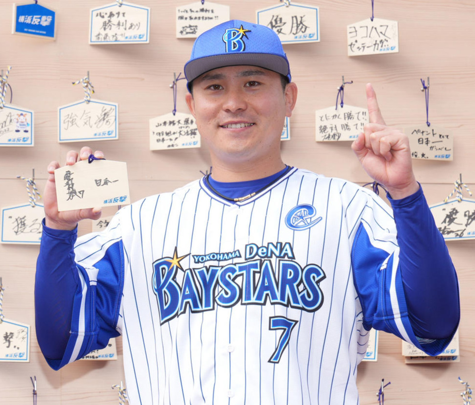 DeNA佐野（2022年3月4日撮影）