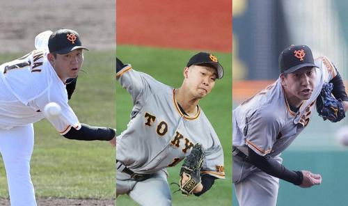 巨人の平内龍太と山崎伊織と大勢