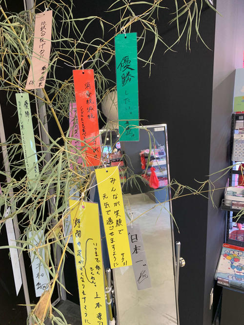 4日から球場正面グッズショップ内にて展示されている広島選手の短冊