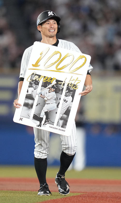 通算1000安打となる左適時二塁打を放ち記念ボードを手にするロッテ荻野（2022年8月10日撮影）