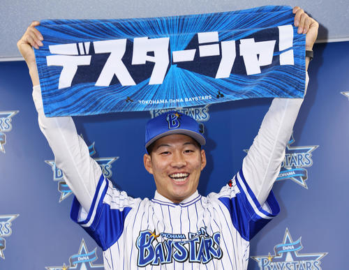 入団会見に臨んだ京田はDeNAのグッズタオルを手に「デスターシャ！」＝2022年12月5日