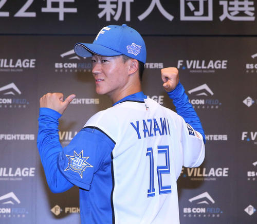 日本ハム矢沢宏太（2022年11月26日撮影）