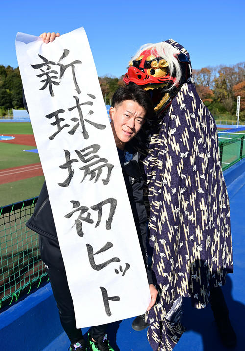 日本ハムドラフト１位矢沢宏太（22年12月）
