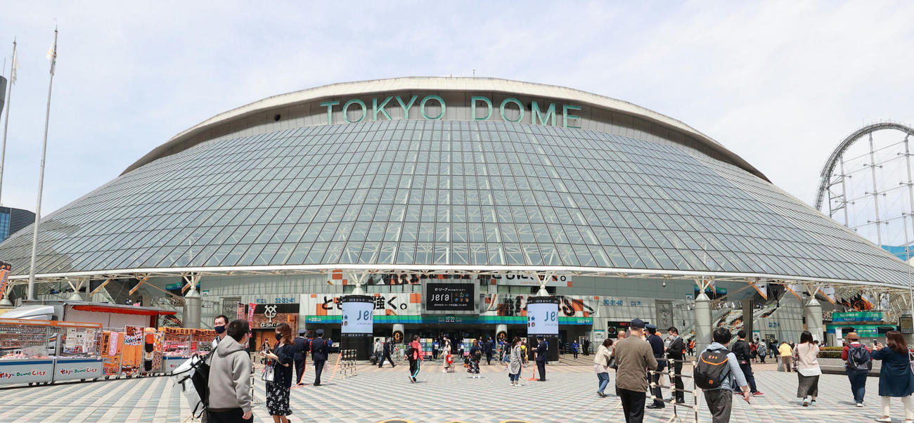 東京ドームの外観
