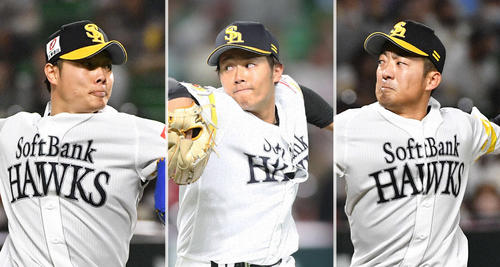 左からソフトバンク松本裕、田浦、嘉弥真