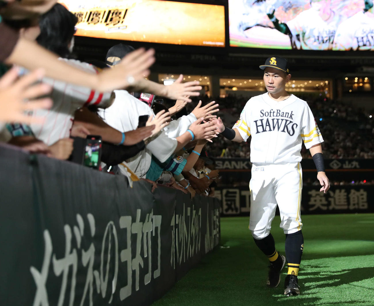 ソフトバンク対楽天　ヒーローになった中村晃はファンとタッチを交わす（撮影・冨田成美）
