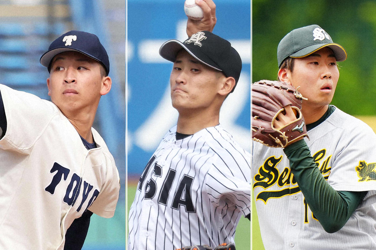 左から東洋大・細野晴希、亜大・草加勝、専大・西舘昂汰