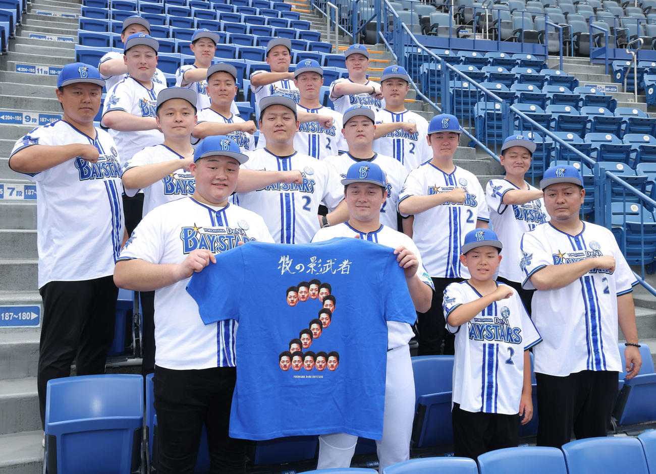 17人のそっくりさんと写真に納まるDeNA牧秀悟（前列中央）（2023年6月18日撮影）