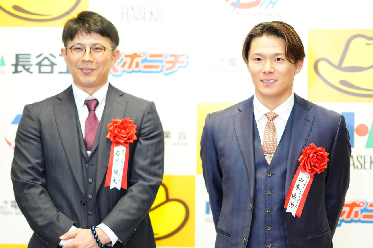2023プロ野球最優秀バッテリー賞表彰式　笑顔を見せるオリックス山本。左は若月（2023年11月27日撮影）