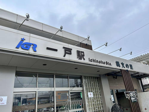 いわて銀河鉄道・一戸駅（撮影・黒須亮）