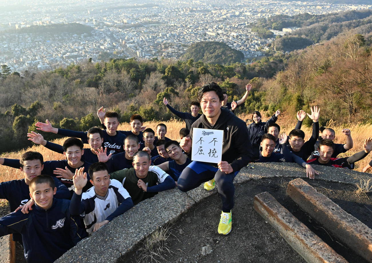 京都・大文字山を登り母校の京都外大西高の生徒らと記念撮影をする中日大野（撮影・石井愛子）
