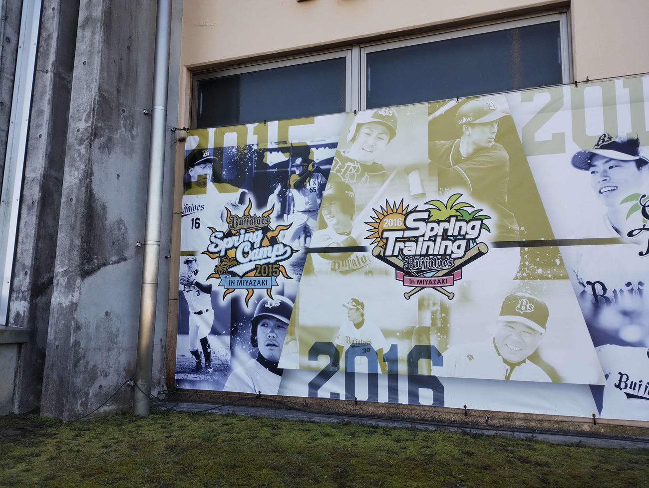 球場の外壁には2015年からの宮崎キャンプ10周年の歴史が
