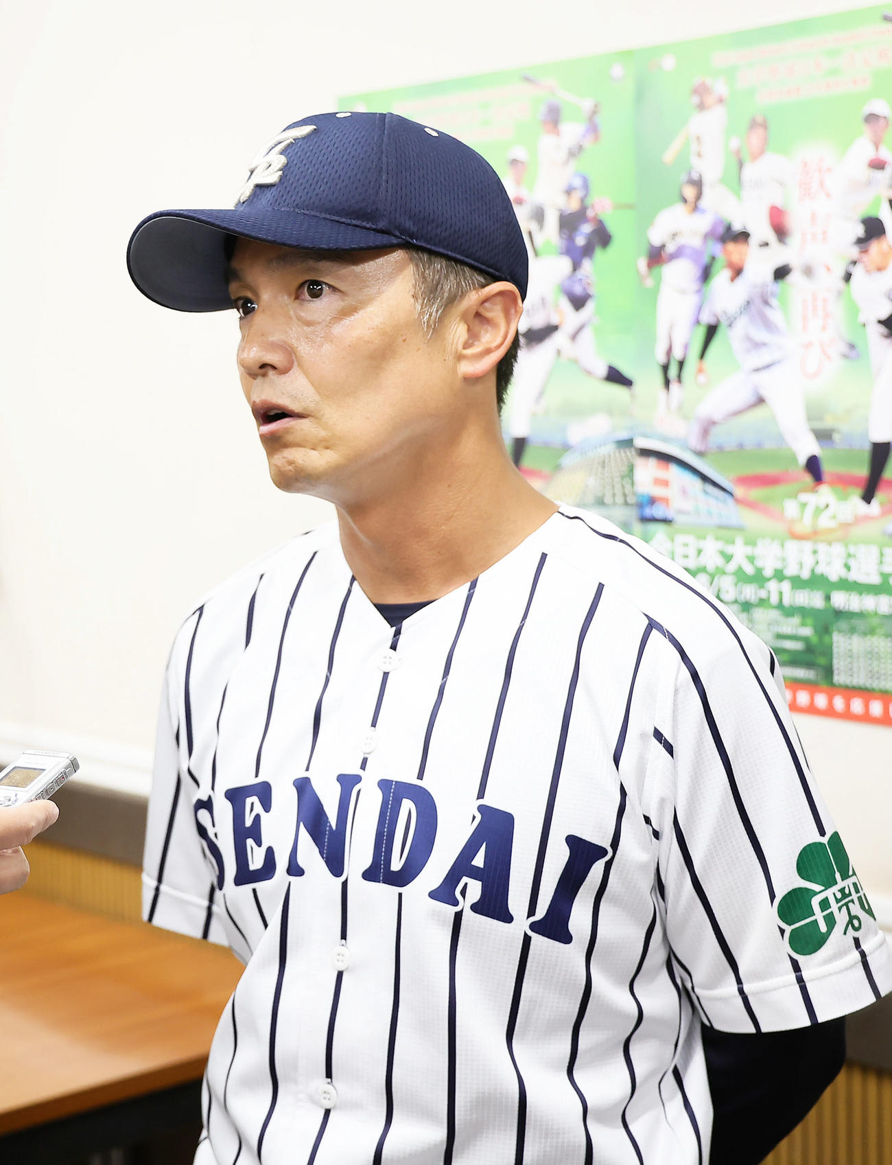 仙台大・森本吉謙監督（2023年6月6日撮影）