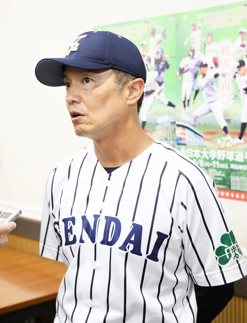仙台大・森本吉謙監督（2023年6月6日撮影）