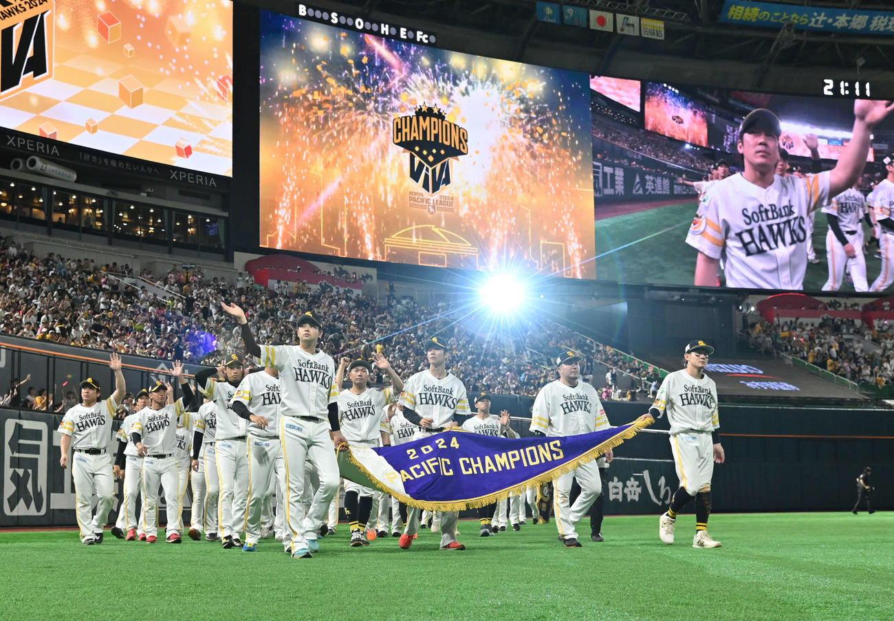 ソフトバンク対西武　ペナントを手にファンの声援に応えるホークスナイン（撮影・林敢治）