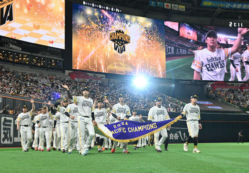 ソフトバンク対西武　ペナントを手にファンの声援に応えるホークスナイン（撮影・林敢治）
