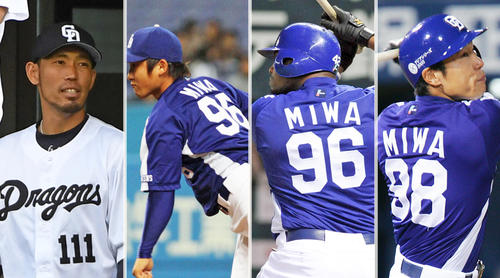三輪ブルペン捕手のユニホームを着る、左から16年藤井淳志、10年高橋聡文、09年ブランコ、05年井端弘和