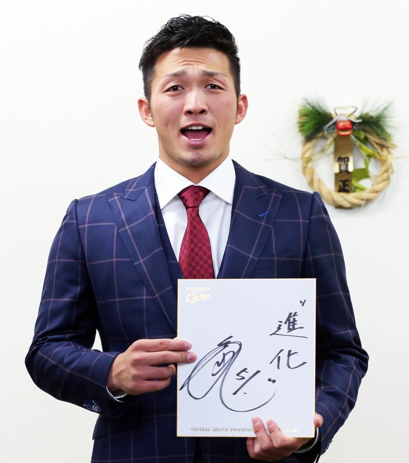 鈴木誠也 サイン 鈴木誠也 - | 広島東洋カープ サインでも読み取れる