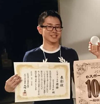 「いばらきのど真ん中eスポーツ選手権」で優勝した坂東秀憲氏
