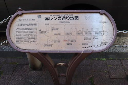 「日本の野球チーム発祥地新橋」の記載がある赤レンガ通り地図