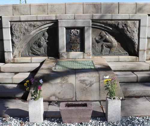 丹那トンネル東口の上に設置されている「殉職碑」