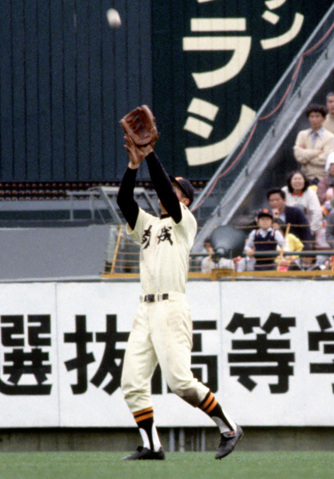 84年4月、センバツ準決勝の都城－PL学園戦、11回裏2死一塁、桑田の打球を隈崎が落球しサヨナラ負け
