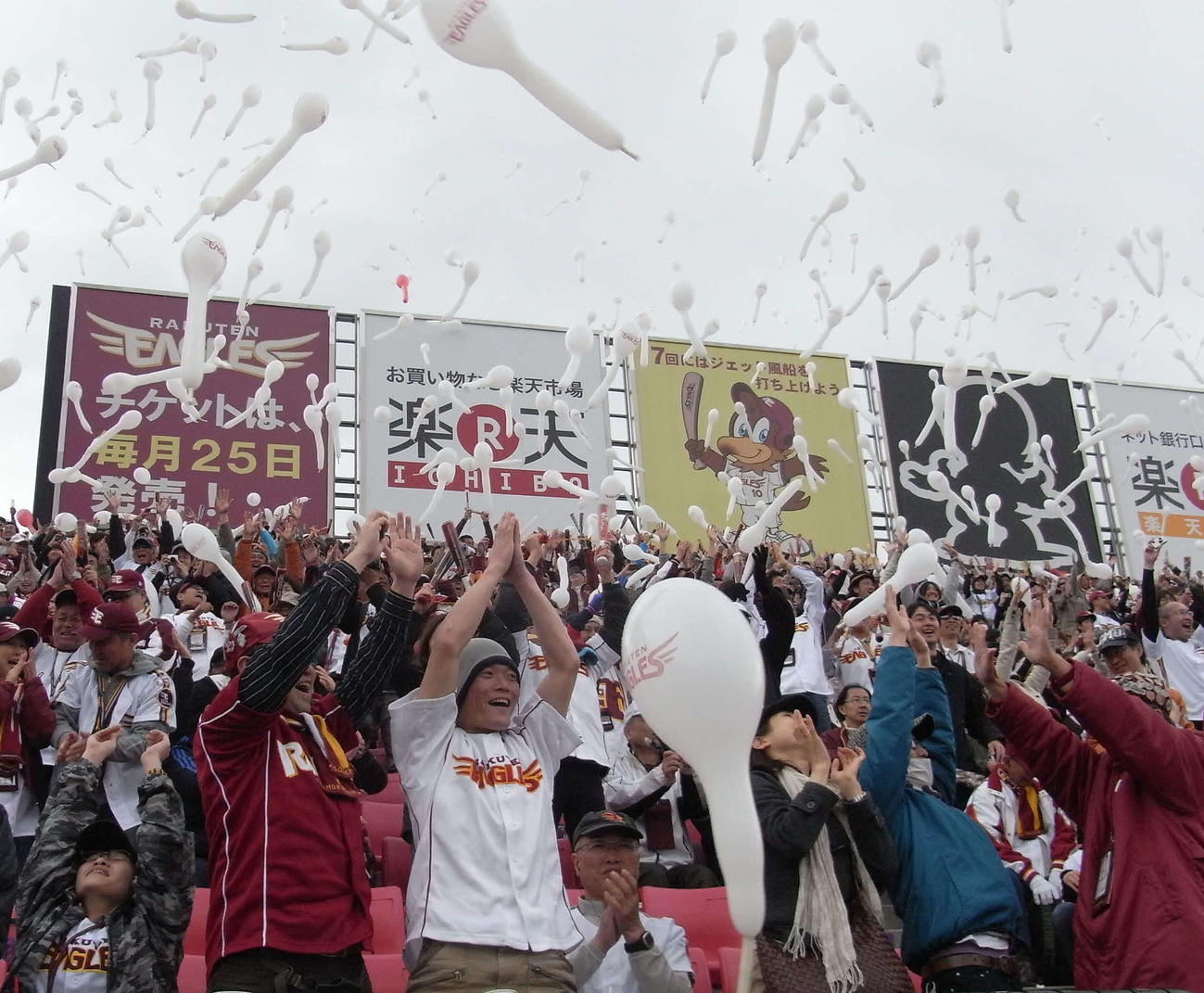11年4月、オリックスに勝利した瞬間、歓喜の風船が舞った