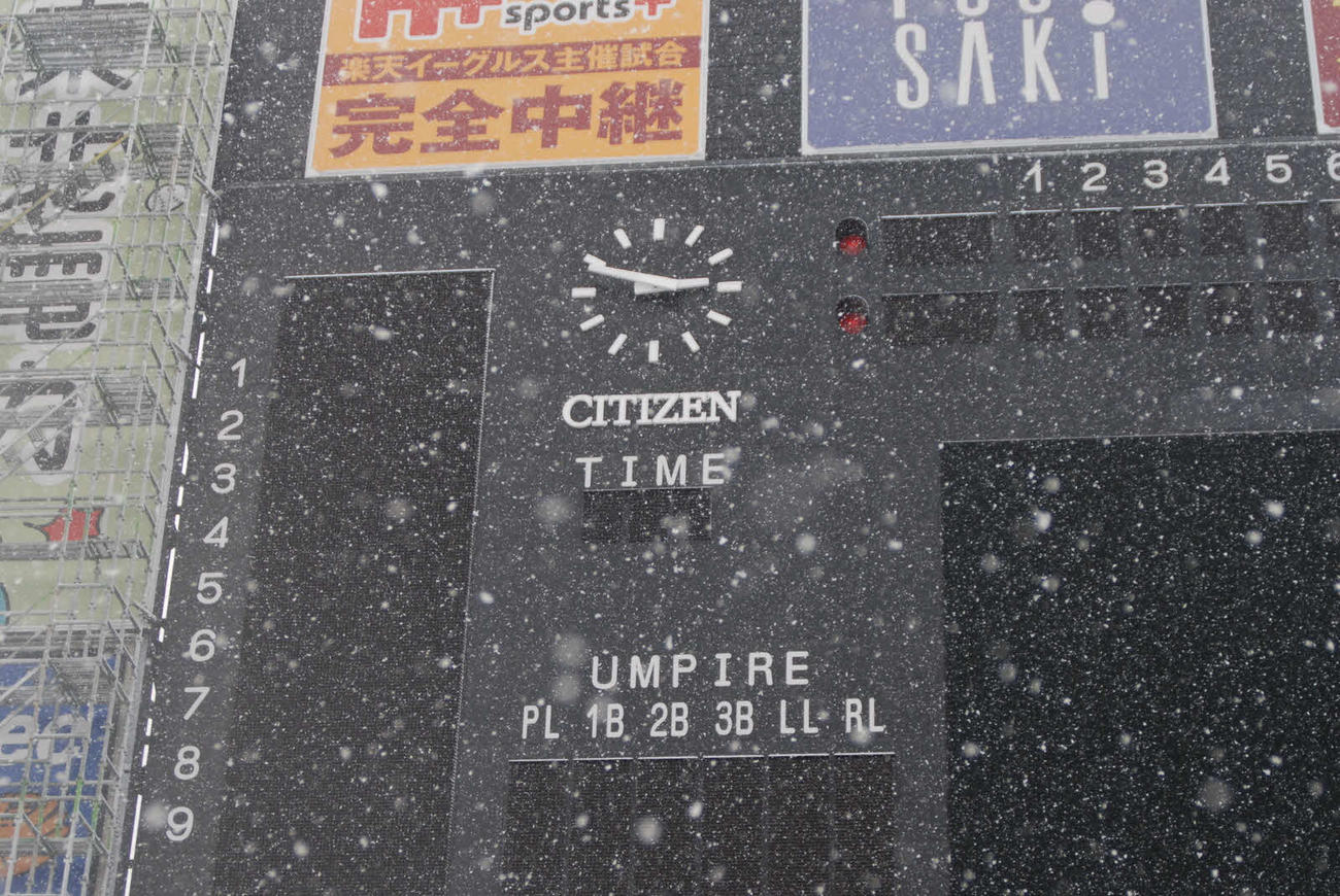東日本大震災　Kスタ宮城のスコアボードの時計は2時48分で止まっていた（Kスタ宮城）＝2011年3月11日