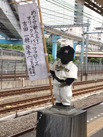14年6月にオリックス吉田一のユニホームを着た小便小僧（オリックスバファローズ公式ホームページより）