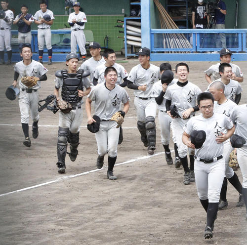 7月、御船・矢部戦で校歌を歌い終え笑顔でベンチ前に向かう人吉の選手たち