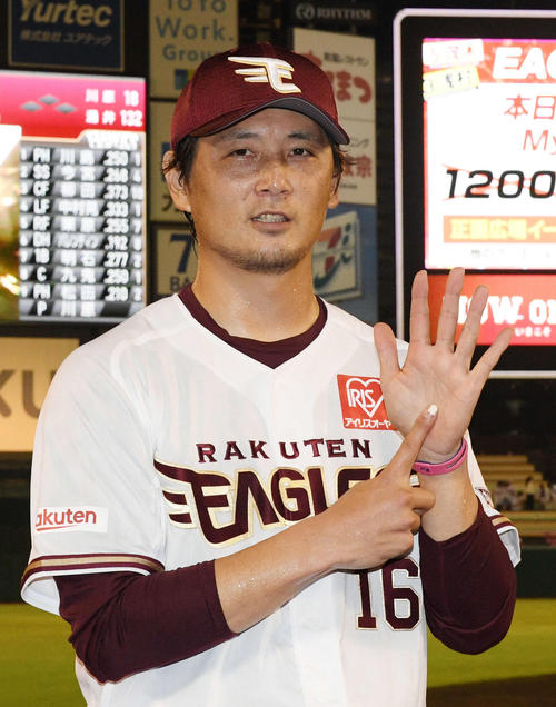 8月、ソフトバンク戦を完封勝利で6勝目の楽天涌井は「6」のポーズを決める
