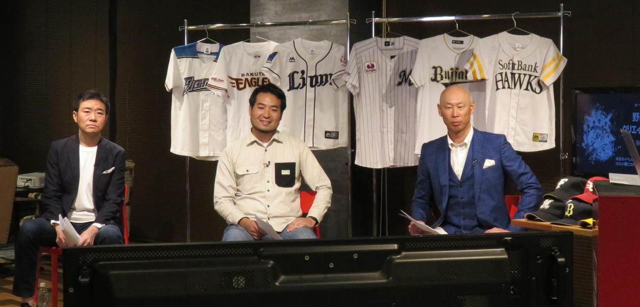 パ・リーグTVが主催した野球動画クリエイター選手権の審査風景。右は審査員の森本稀哲氏