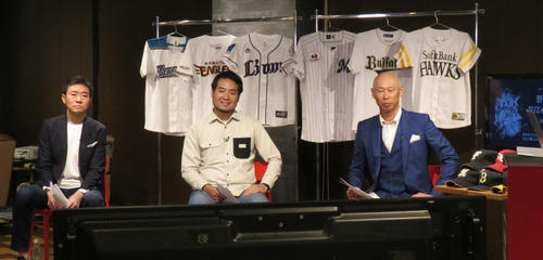 パ・リーグTVが主催した野球動画クリエイター選手権の審査風景。右は審査員の森本稀哲氏