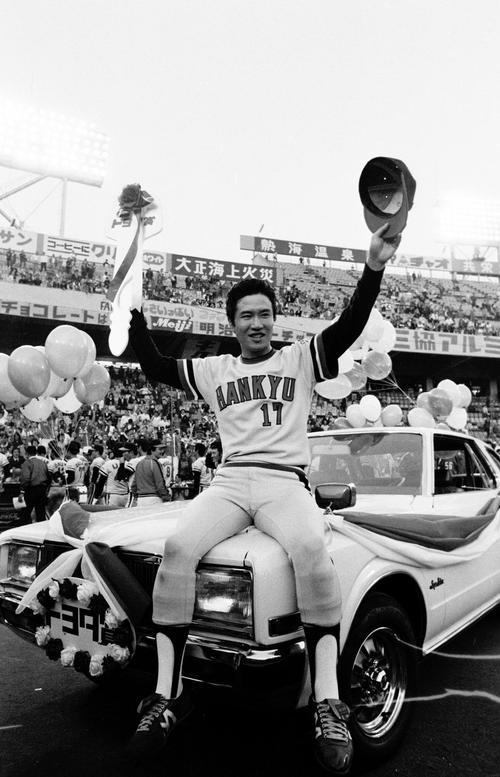 77年10月、日本シリーズMVPに輝いた阪急山田