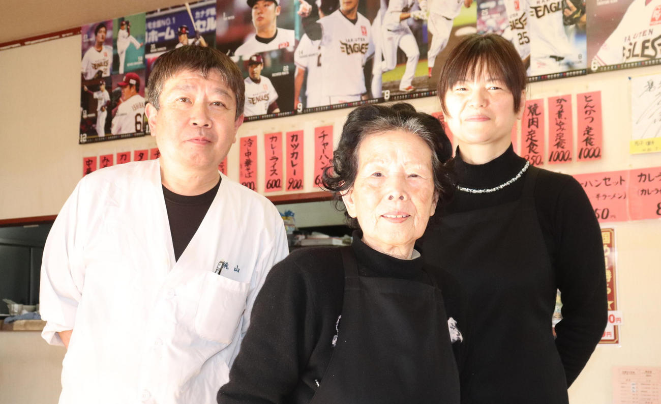 桃山食堂3代目の後藤隆史さん（左）、母みち子さん（中央）、妻輝枝さん（撮影・古川真弥）