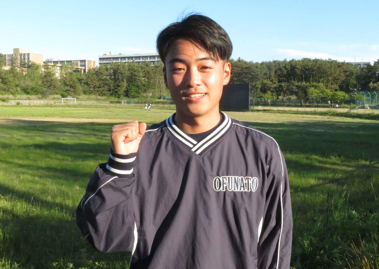 大船渡高OBの新潟大・大和田健人さん