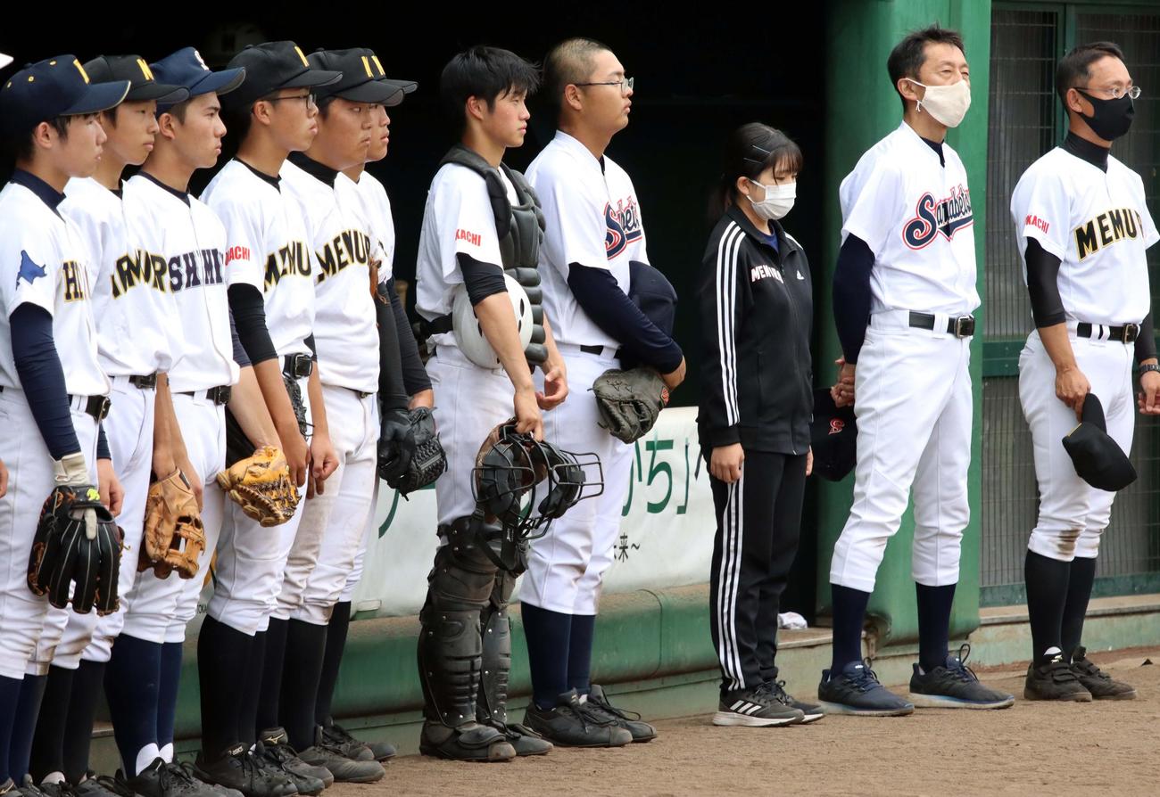 更別農・清水・広尾・芽室対足寄　初戦で敗れベンチ前に整列する更別農の川田（右から4人目）