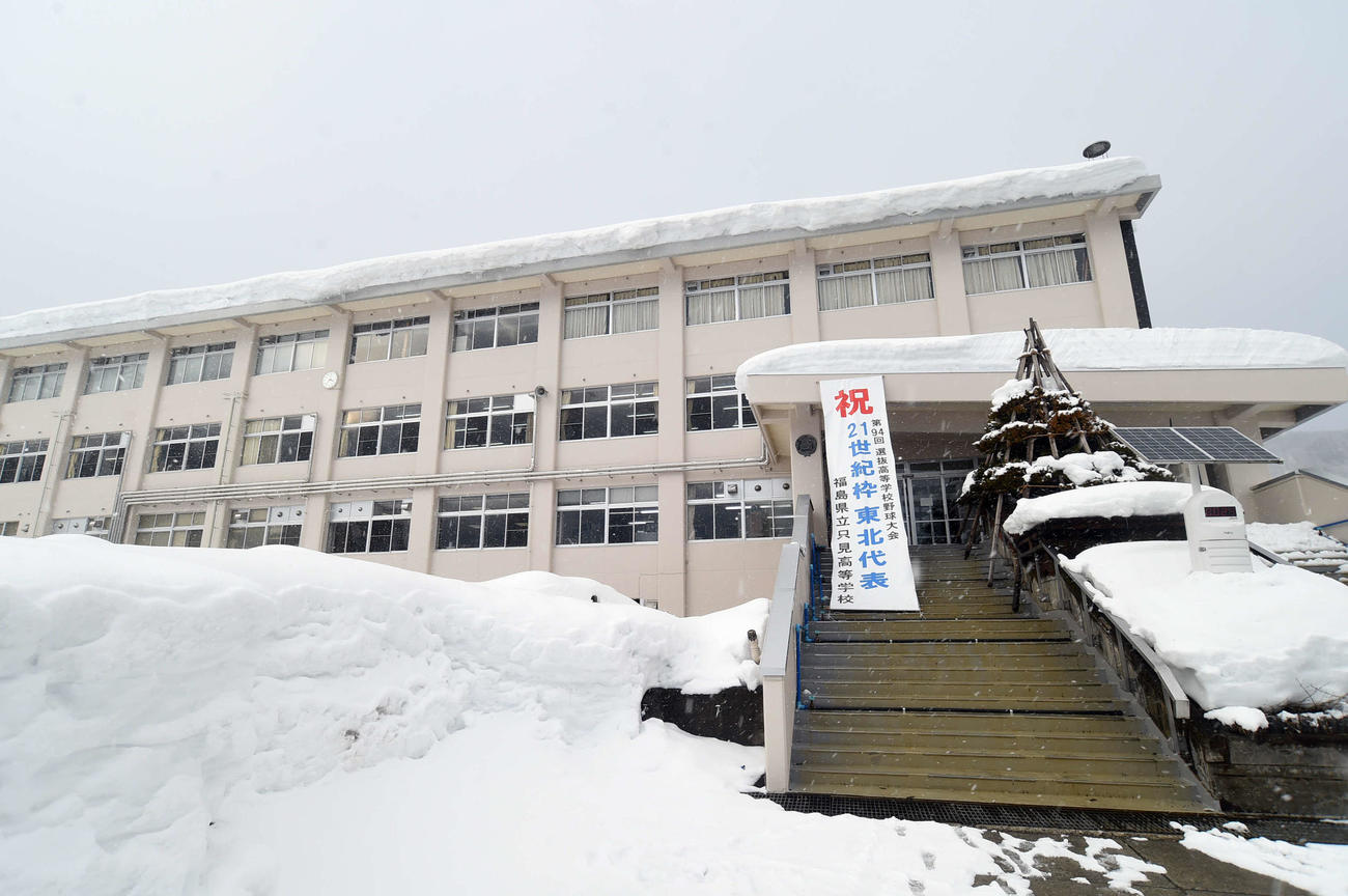 雪が積もった只見の校舎（撮影・相沢孔志）