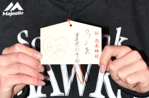 ソフトバンク風間が書いた絵馬