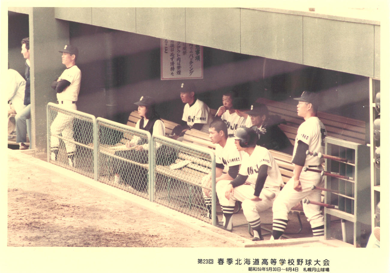 84年、第23回春季北海道高等学校野球大会でマネジャーを務める谷保恵美さん。最後の夏は北北海道大会4強（谷保さん提供）