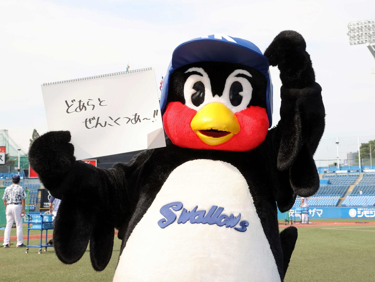 「どあらとぜんこくつあ～!!」と記すつば九郎