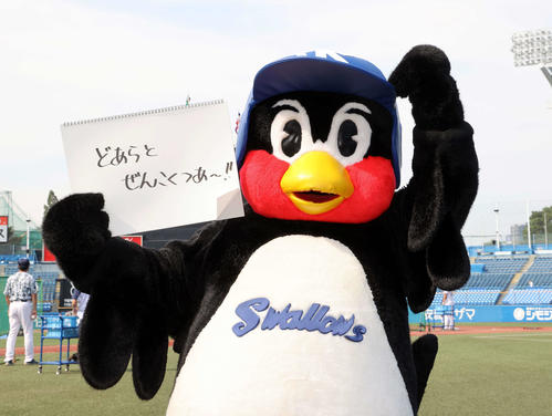 「どあらとぜんこくつあ～!!」と記すつば九郎