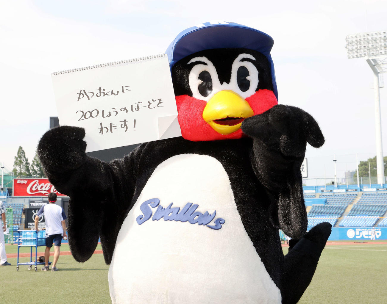 石川が200勝を達成したらボード係になる決意を表明するつば九郎